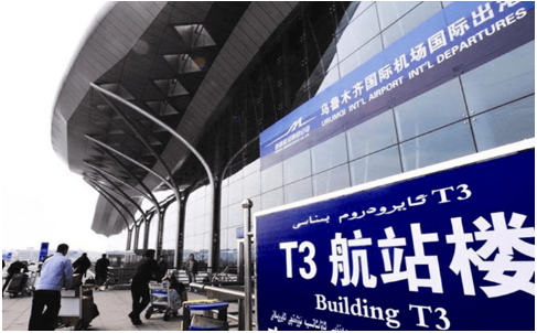 空運烏魯木齊機場