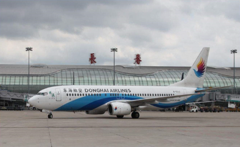 空運長春機場