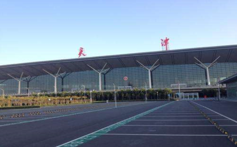 空運天津機場