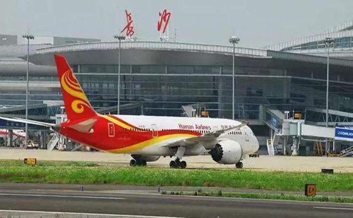 空運(yùn)長(zhǎng)沙機(jī)場(chǎng)