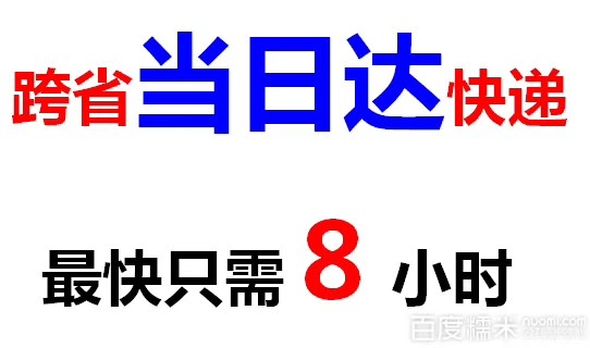 安慶上海航空貨運(yùn)加急